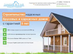 Наполнение сайта стройкомпании дачный-рай.рф