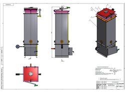 ГАЗОГЕНЕРАТОР ОБРАЩЁННОГО ПРОЦЕССА