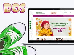Дизайн сайта магазина детской обуви