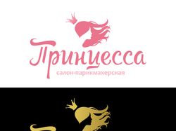 Логотип для салона "Принцесса"