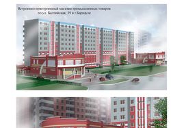 Магазин промтоваров