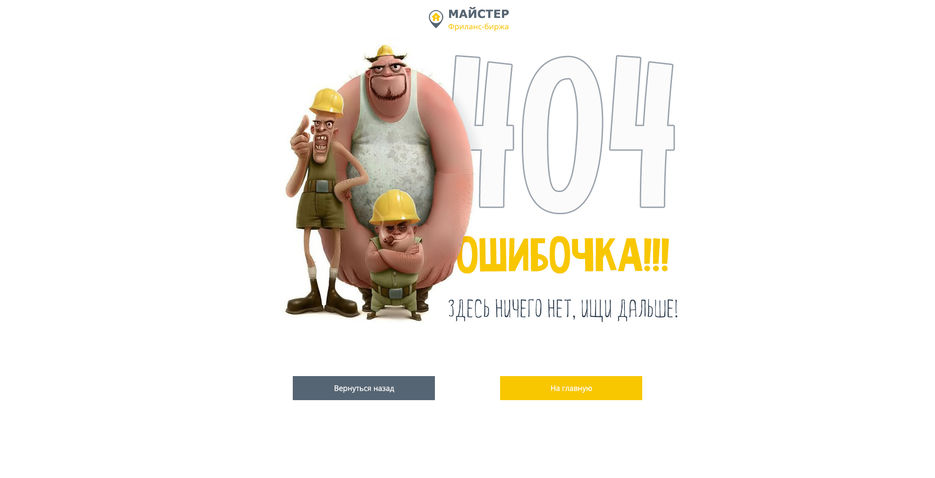 404.jpg