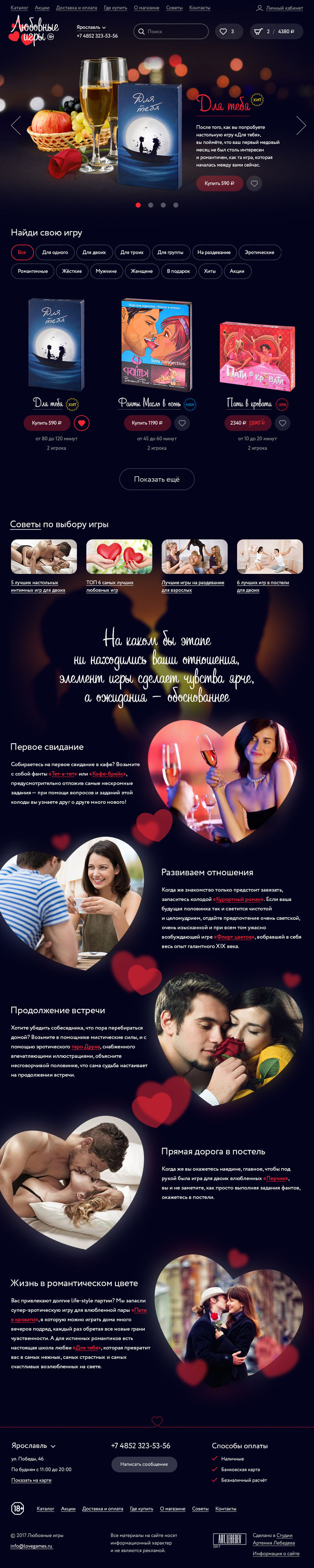 главная.jpg