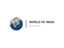 Intro/Outro для YouTube канала World of India