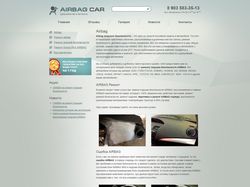 Сайт "Arbagcar"