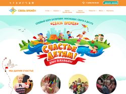 Сайт семейного центра воспитания образования