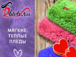 Баннер