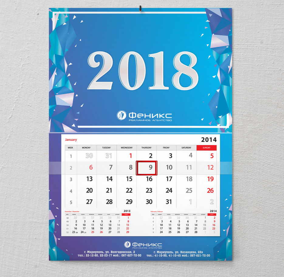 Calendar_1-fold_340x470.jpg