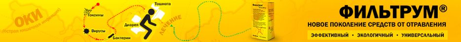 banner_970х90.gif