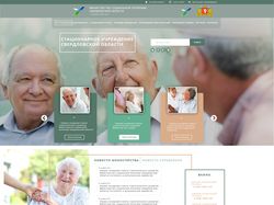 Дизайн сайта для домов пристарелых