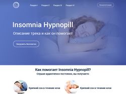 Landing page для сервиса "Sleep Hypnopill"