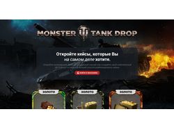 Monster Tank Drop