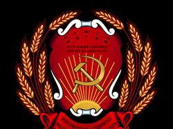 Герб республики немцев поволжья