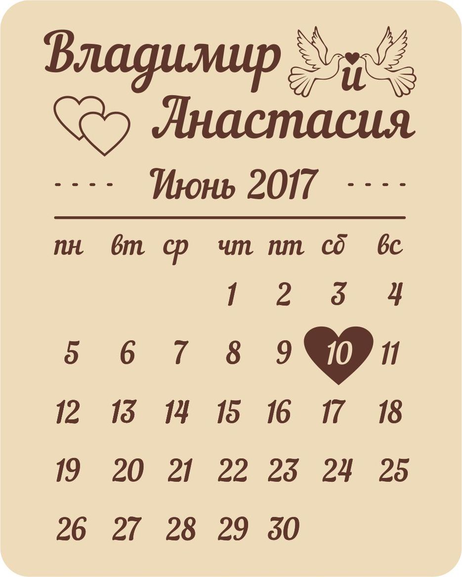 Календарик 20 шт.jpg