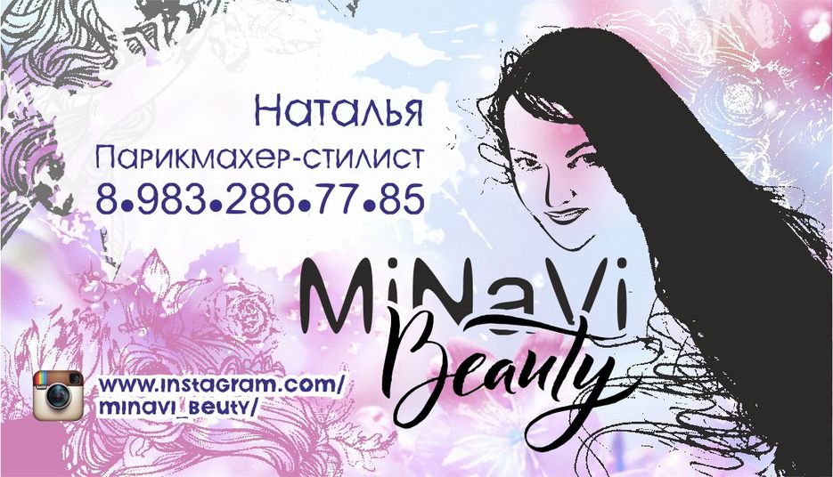 визитка_1.jpg