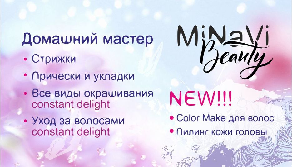 визитка_2.jpg