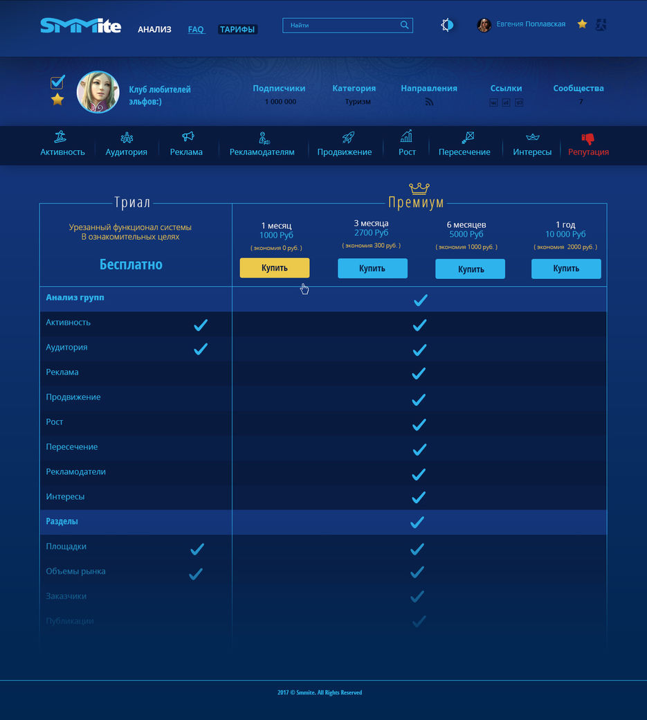 tarif-blue.jpg