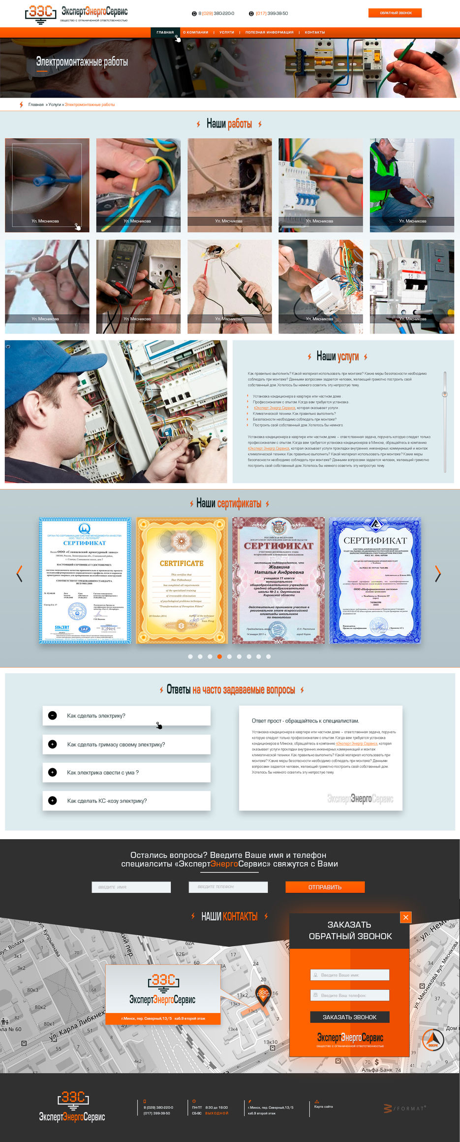 Услуги2.jpg