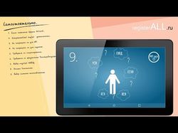 Продающее видео (инфографика) для RegisterAll