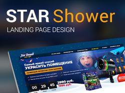 Дизайн лендинга Star Shower Projector