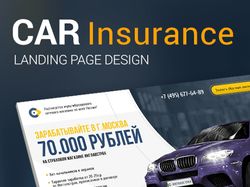 LANDING PAGE "Car Insurance"
