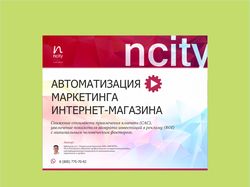 Презентация № 2
