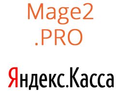 Яндекс.Касса для Magento 2