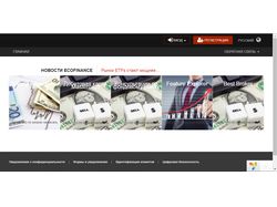 Yii.Натяжка дизайна на сайт биржи ecofinance.group