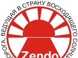 Логотип для федерации единоборств Зендо