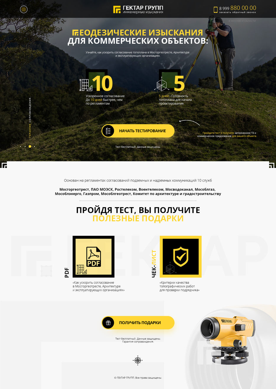 гектаргруп - slider 1.jpg