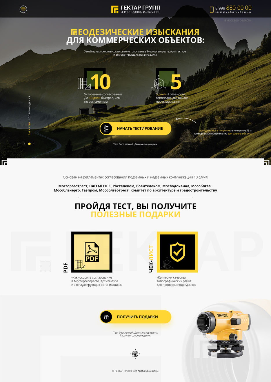 гектаргруп - slider 2.jpg