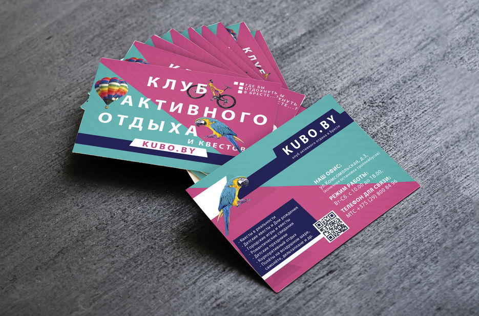 визитка KUBO.jpg