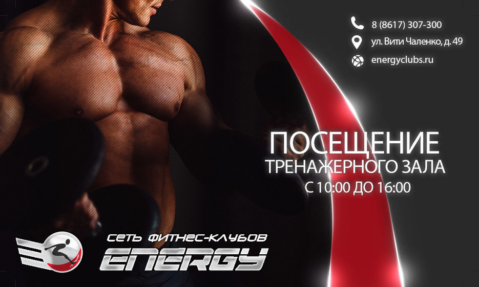 фитнес-клуб правая сторона.jpg