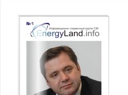 EnergyLand.info
