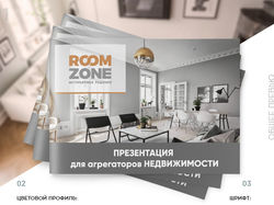 Презентация для агрегаторов недвижимости