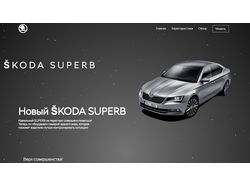 SPA model: Skoda SuperB