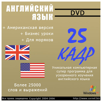 25 кадр.jpg