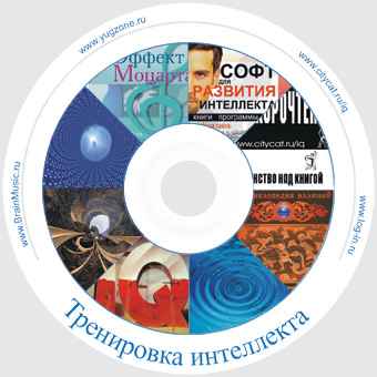 Тренировка интеллекта.jpg