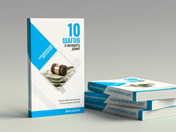 Обложка для книги