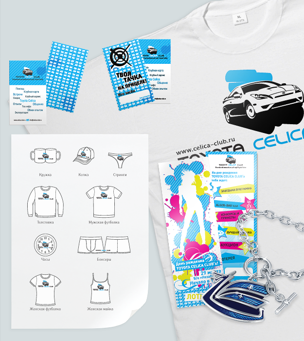 Toyota Celica club.png