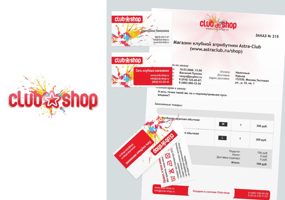 Club-shop.png