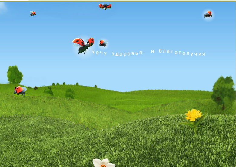 Промо-сайт "Загадай желание".jpg