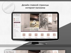 Главная страница ИМ