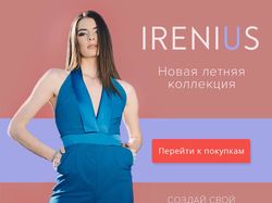 Баннер для магазина женской одежды Irenius