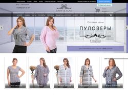 Интернет магазин модной одежды на Laravel