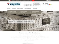 Интернет магазин Magniflex