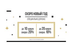 Афиша