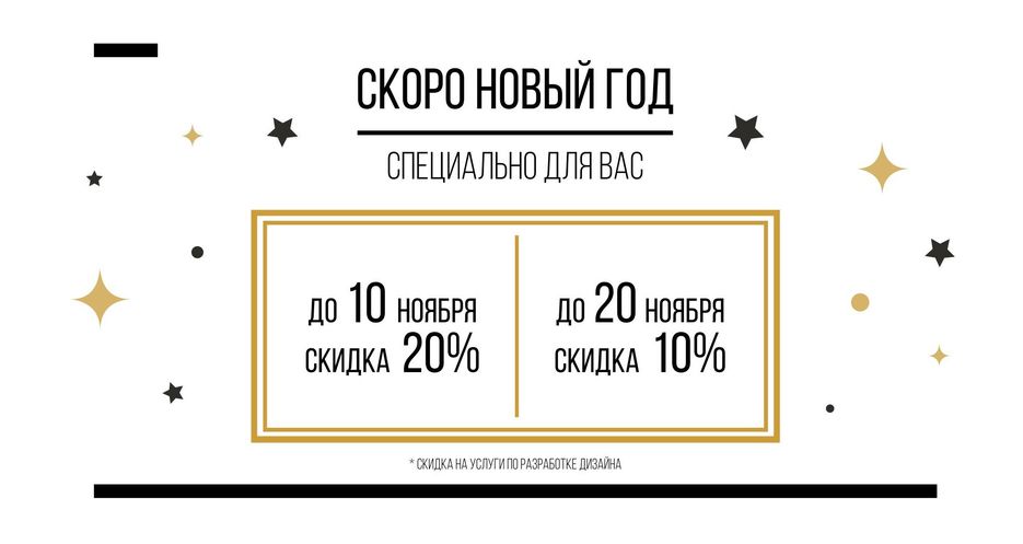 КП для дизайн студии.jpg