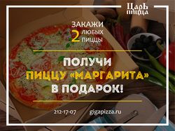 Афиша