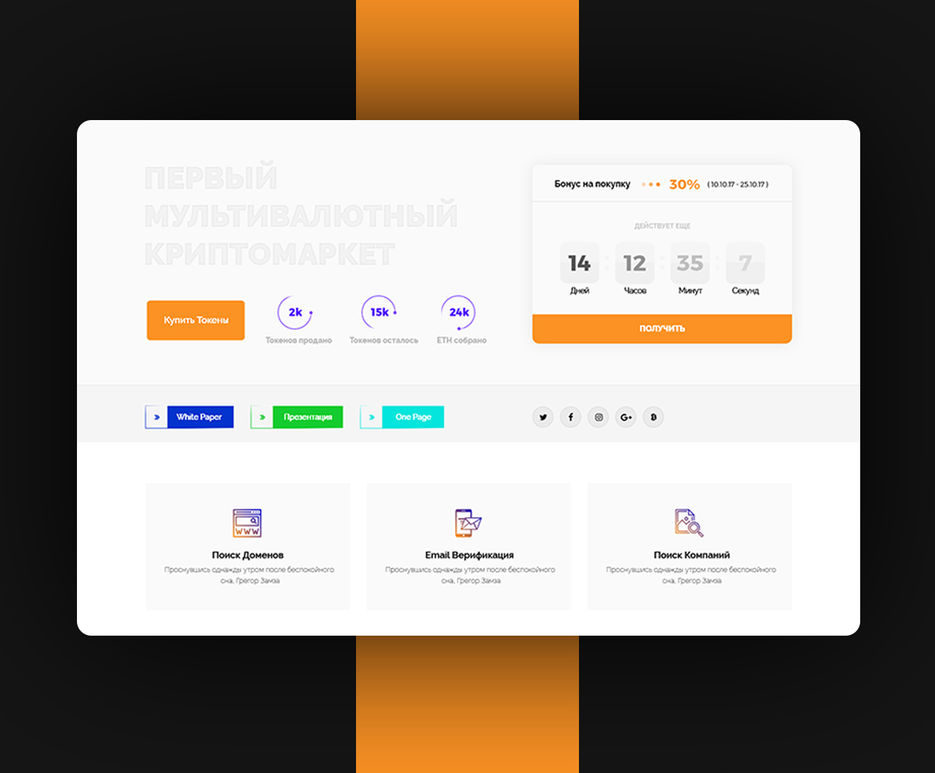 CoinPlace.Главная.Превью для CoinPlace1.jpg